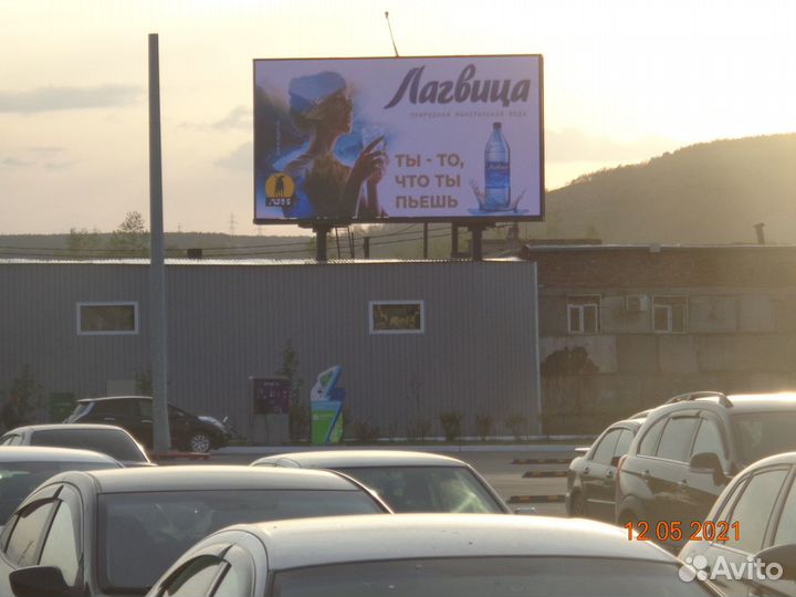 Реклама на светодиодном экране