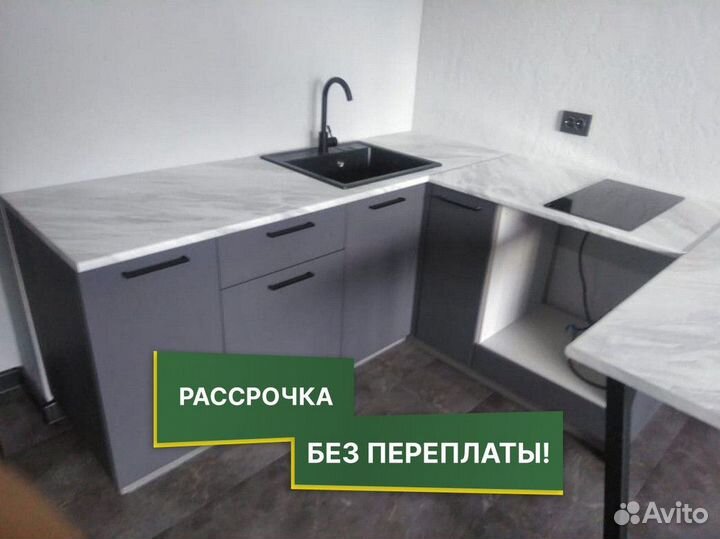 Кухня новая в рассрочку