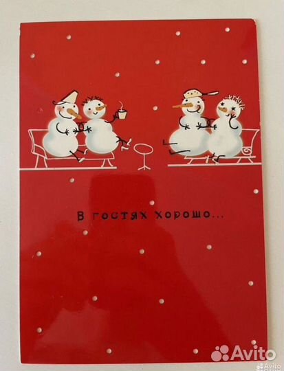 Открытки и конверты для денег