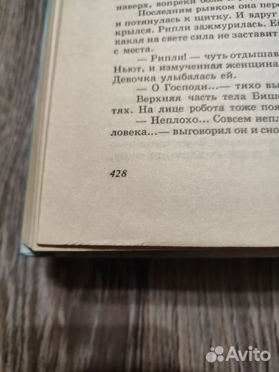 Чужие 1, 2, 3, 4 части отличные