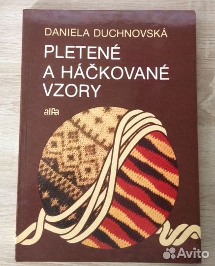 Разные виды рукоделия