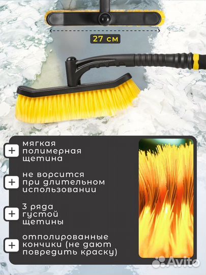 Автомобильная щетка поворотная 60 см