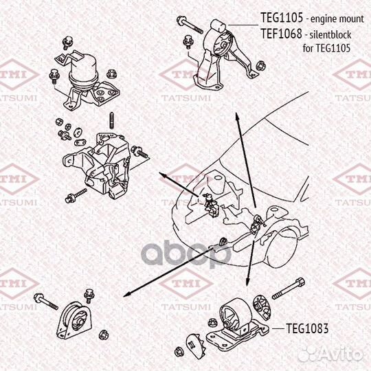 Опора двигателя зад TEG1105 tatsumi