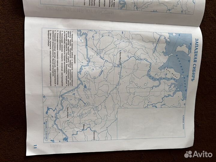 Контурные карты по географии 9 класс