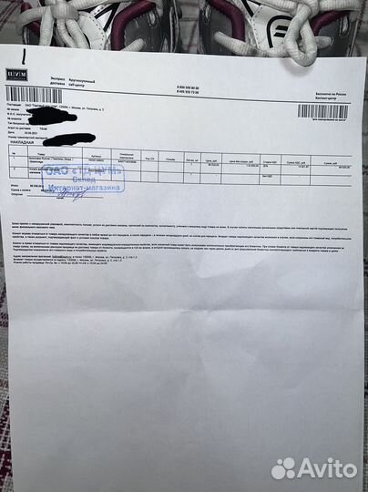 Кроссовки balenciaga runner x kith