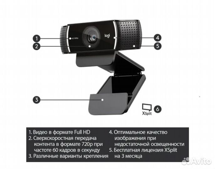 Web-камера с микрофоном Logitech Pro Stream C922