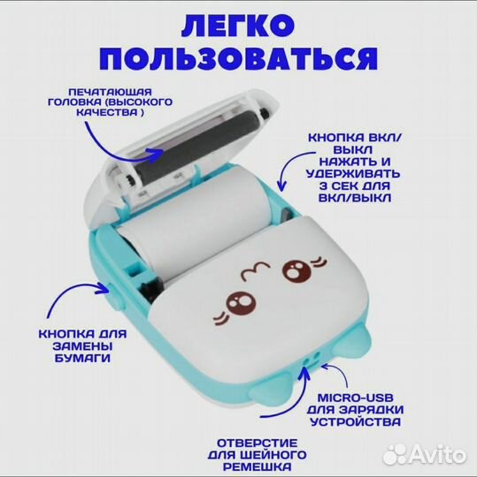 Портативный термопринтер новый