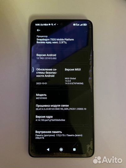 Xiaomi Redmi Note 10 Pro, 8/256 ГБ