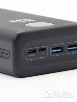 Powerbank