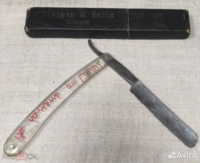 Опасная бритва 