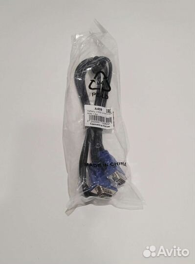 Кабель для монитора VGA 1,5м, 3метра