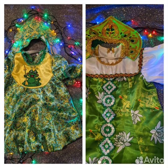 Царевна лягушка костюм напрокат