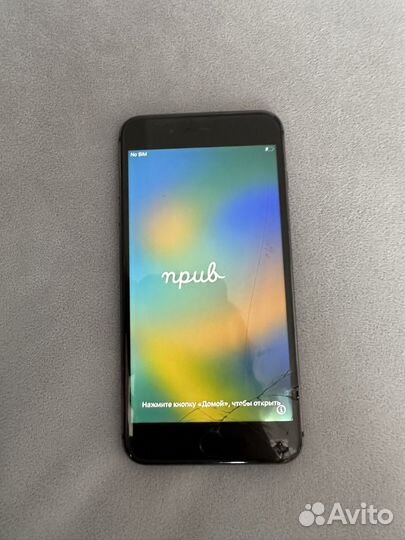 iPhone 8 Plus, 64 ГБ