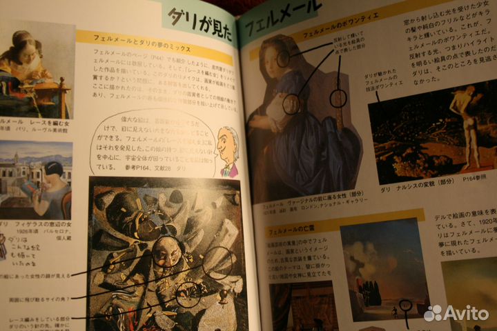 Japan. Как понимать картины