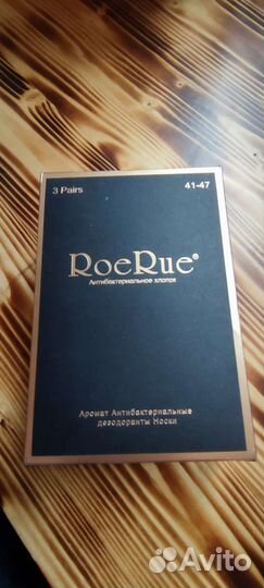 Носки мужские хлопок 41-47