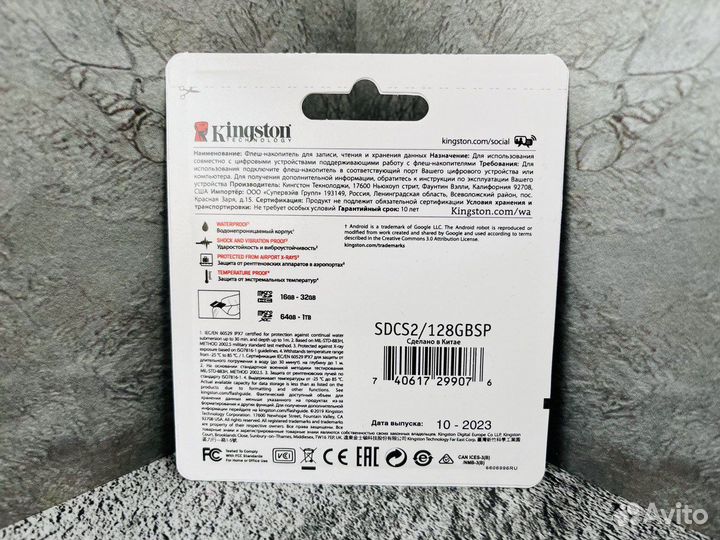 Карта памяти microsdxc 128Gb Kingston, Canvas Sele