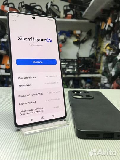 Xiaomi Poco M6 Pro, 8/256 ГБ