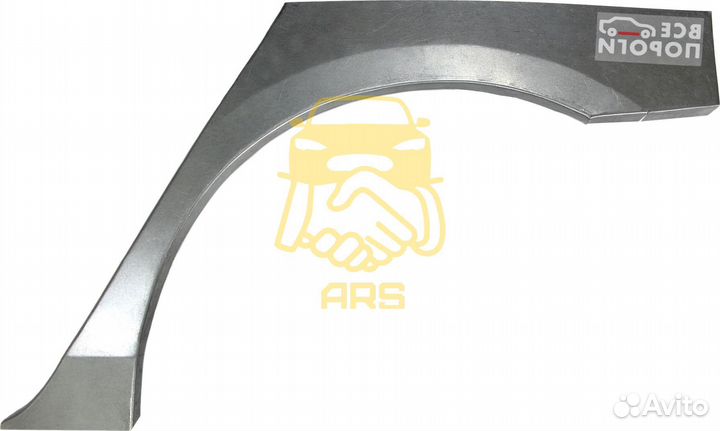 Кузовная арка оцинкованная сталь