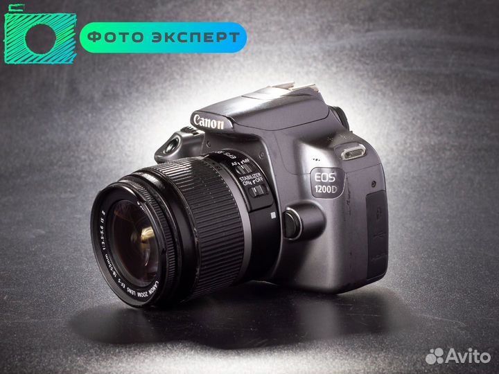 Фотоаппарат Canon 1200D kit 18-55mm IS