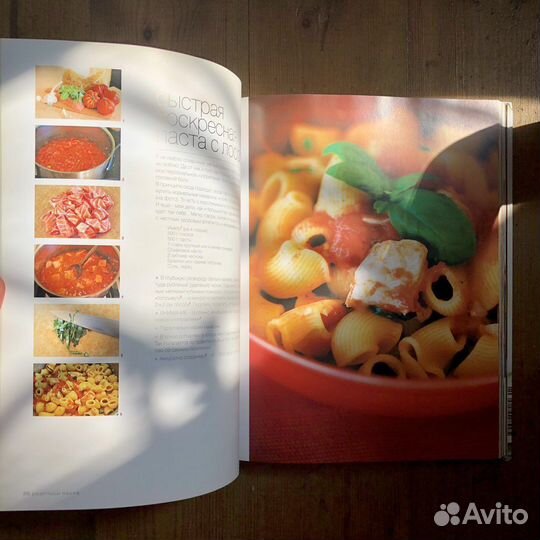 Ника Белоцерковская «Рецептыши»