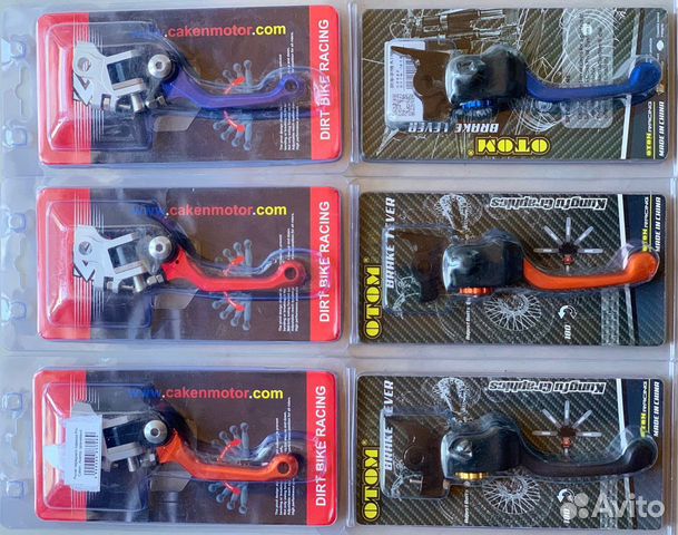 Рычаги тормоза Pro Caken откидывающиеся