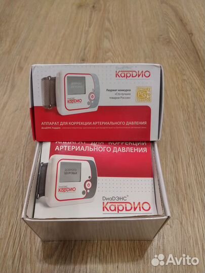 Аппарат для координации артериального давления