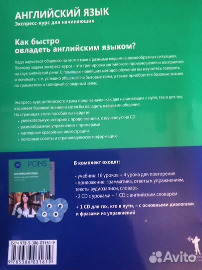 Учебные пособия по английскому