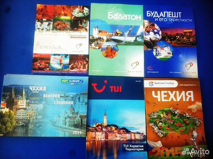 Чехия Венгрия Словакия и др каталоги путеводители