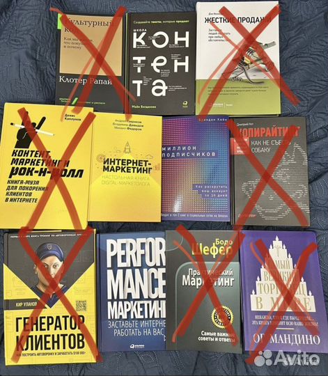 Книги: маркетинг, продажи, копирайтинг, интернет