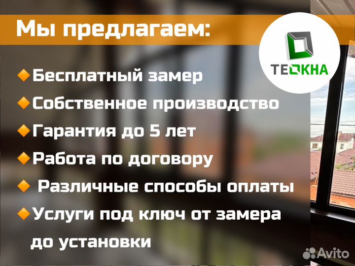 Пластиковые окна с доставкой с установкой