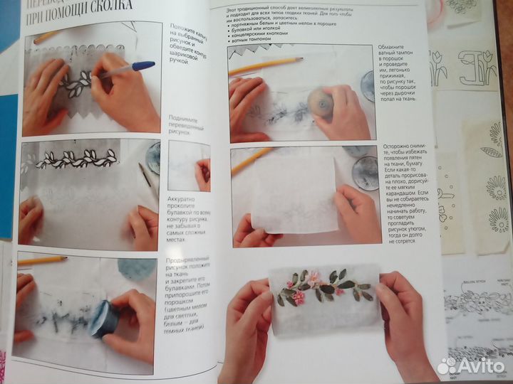 Вышивка шёлковыми лентами