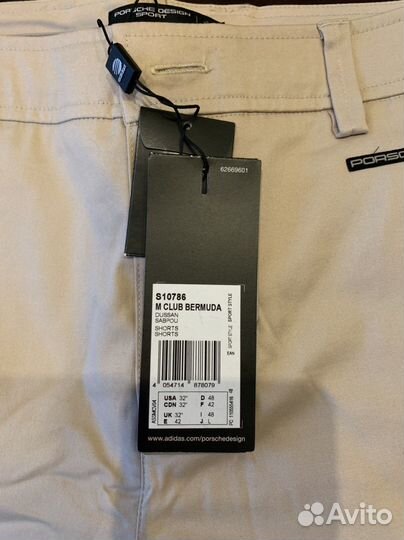 Шорты adidas porsche design
