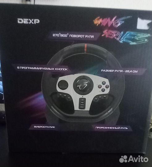 Проводной руль для игр