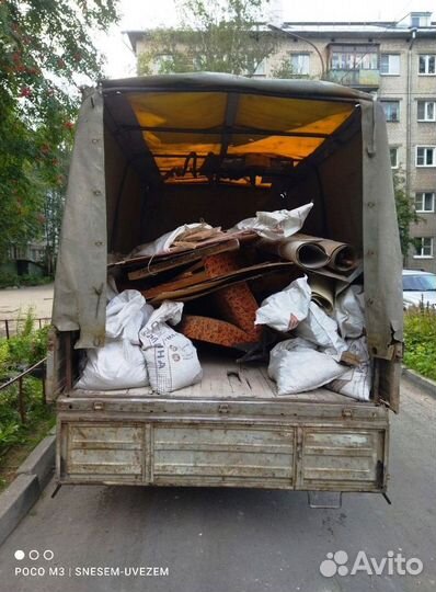 Вывоз строительного мусора / Вывоз старой мебели