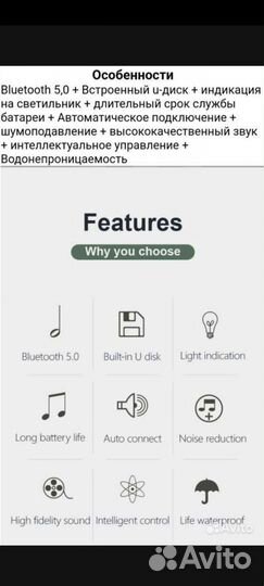 Bluetooth наушники с плеером 32Gb