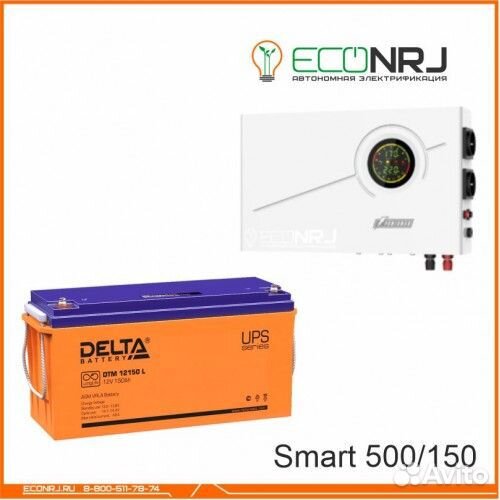Ибп Powerman Smart 500 INV + Delta DTM 12150 L