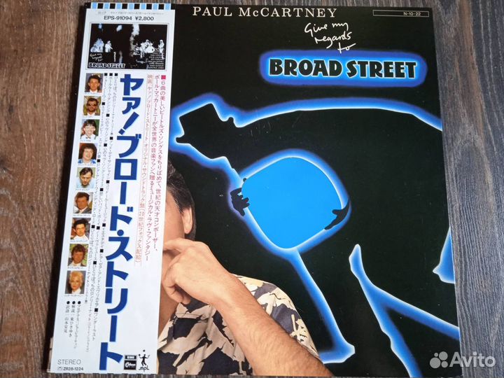 Santana / Paul McCartney / J Lennon