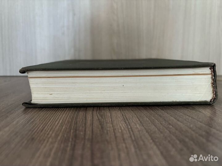 И. А. Гончаров. Обломов