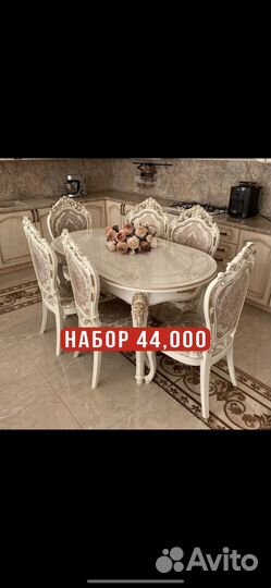 Столы и стулья новые