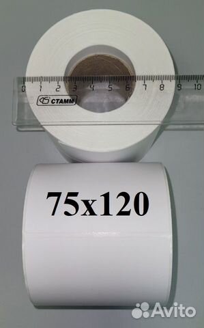 Термоэтикетки разные в т.ч. 75х120 ozon объявление продам