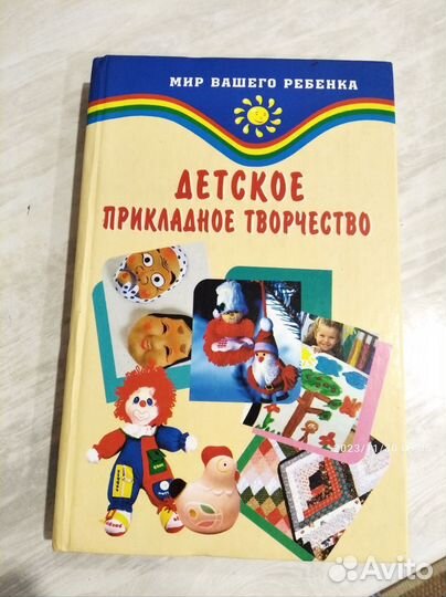Книги детские, женские,для воспитателей