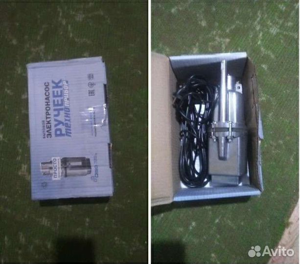 Электронасос