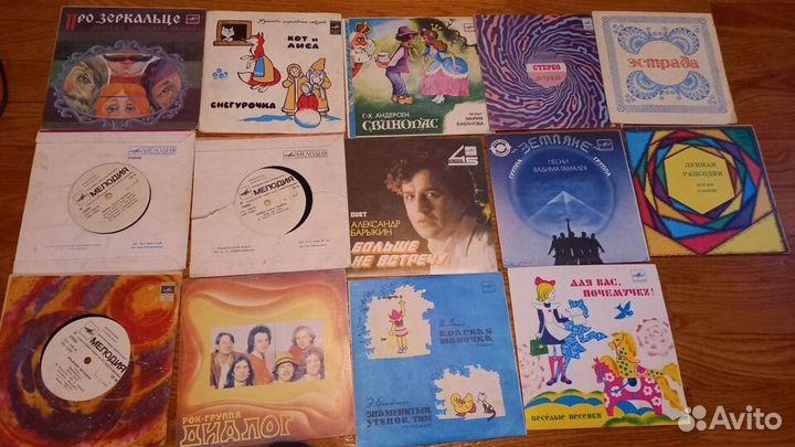 Виниловые пластинки