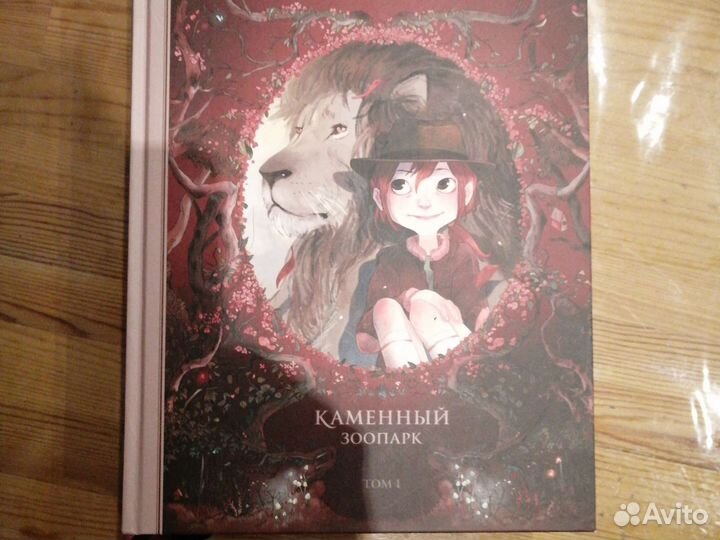 Дневники вишенки том 1