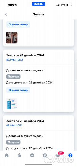 La roche posay Effaclar гель для умывания