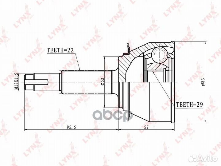 Шрус наруж. ком/кт CO-1803 lynxauto