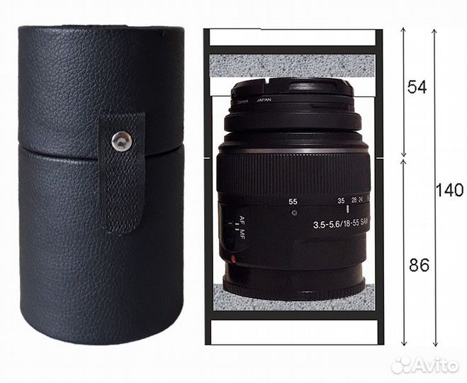 Футляр-тубус для фотообъектива