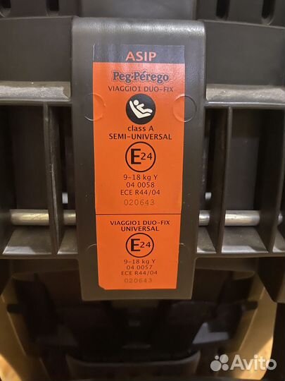 Кресло Peg Perego