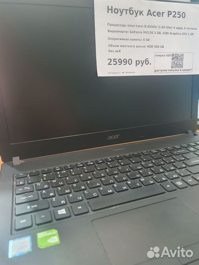 Ноутбук Acer P2510 G2 MG 53U7
