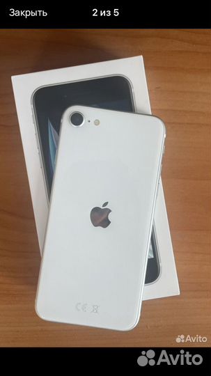 iPhone SE (2020), 64 ГБ